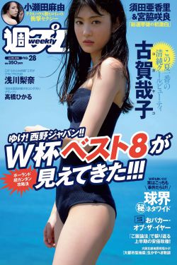 国内情人